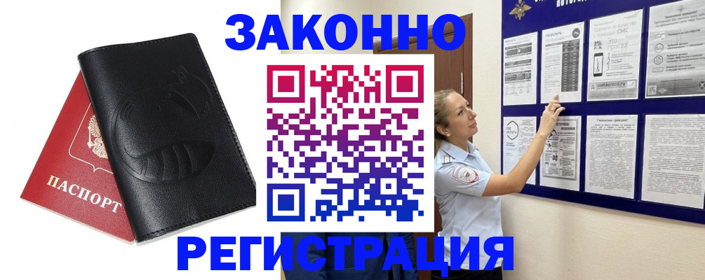 регистрация для школы в Белёве