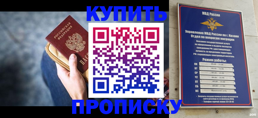 временная регистрация поиск в Белёве